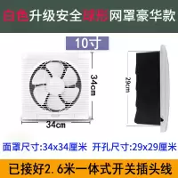 排气扇8寸10寸12寸厨房墙用换气扇强力静音卫生间抽风机排风扇|浅绿色