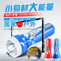 户外居家led手电筒带台灯侧灯便携强光远射超亮可充电聚光应急灯