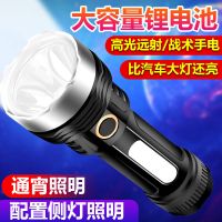 户外强光led可充电超亮手电筒应急家用远射便携多功能疝气探照灯