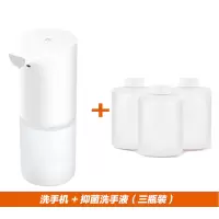 小米自动洗手机套装小卫质品感应泡沫补充替换装洗手液皂液器|洗手机套装+抑菌洗手液