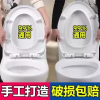 通用马桶盖加厚家用坐便器盖板上装型马桶圈配件老式u型坐圈盖子