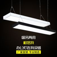 led长条灯办公室吊灯吸顶灯吊线长方形灯具简约现代方通灯支架灯
