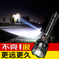强光手电筒可充电超亮多功能防爆家用防水远射户外led强光氙气灯