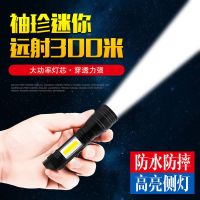 强光手电筒可充电超亮led多功能小型迷你充电手电远射5000户外灯