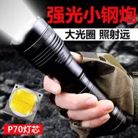 强光手电筒可充电led氙气灯小便携远射超亮户外家用防水多功能500