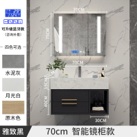 北欧大理石浴室柜组合轻奢现代简约卫浴柜卫生间洗手洗脸盆洗漱台|70cm黑色-智能镜柜款照明+除雾