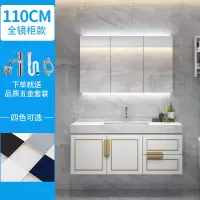 北欧智能镜浴室柜组合现代简约洗脸盆柜轻奢大理石挂墙式洗手盆柜|110CM全镜面镜柜+浴室柜组合