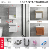 新款太空铝浴室柜组合卫生间智能洗脸盆柜洗漱台洗手盆柜陶瓷面盆|单门43CM+储物镜柜颜色备注默认发白