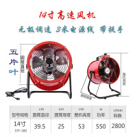 可移动式台式排风扇手提换气扇强力静音通风抽尘机工业免安装趴地|红色