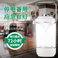 充电灯led马灯超亮usb充电灯泡 应急灯家用 夜市摆摊灯帐篷灯