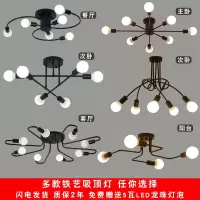 韩式铁艺多头客厅餐厅吧台服装店发廊走廊楼梯led吸顶灯吊灯