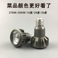 led聚光灯杯cob射灯灯泡e27螺口2700k高显色餐桌变焦光源par20