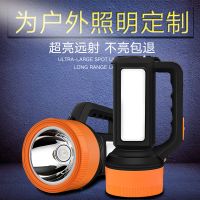 康铭防水手电筒强光远射超亮手提灯家用户外可充电式led探照灯