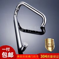 加厚304不锈钢淋浴房卫生间玻璃门浴室拉手移门把手扶手