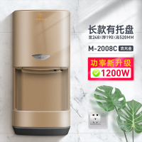 高速烘手器 卫生间吹手烘干机 烘手机全自动感应干手器干手机|【功率升级1200W】2008C长款土豪金