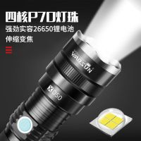 手电筒强光可充电家用特种兵防身电筒远射超亮户外便携变焦探照灯