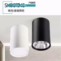 led明装筒灯免开孔吸顶吊线射灯客厅走廊酒店服装店cob明装射灯