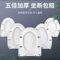 马桶盖通用坐便盖加厚马桶圈坐便器盖板坐垫老式配件厕所版uvo型