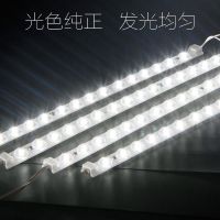 长条透镜led光源客厅吸顶灯改造灯板卧室灯管改装led灯条贴片灯芯