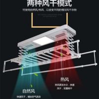 厂家直销智能电动晾衣架 自动升降遥控照明led烘干消毒阳台晾衣机
