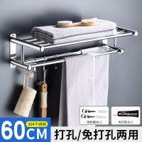 免打孔304不锈钢厕所毛巾置物架浴室高低毛巾杆卫生间壁挂浴巾架|304工型毛巾架60cm 免打孔/打孔(两用)