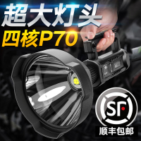 手电筒手提灯充电强光超亮远程船用户外大功率防爆探照灯