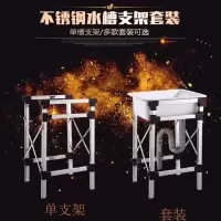 单槽洗手盆塑料洗菜盆单盆阳台家庭室外临时厨房水池 水槽 简易