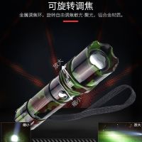 可充电强光手电筒特种兵超亮野外大功率远射家用耐用led手电