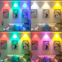 led彩色射灯明装筒灯客厅电视背景墙嵌入式天花射灯遥控背景灯