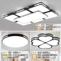 全屋灯具套餐led吸顶灯客厅灯现代简约卧室房间灯具餐厅阳台灯饰|省钱05款(两室一厅) 单色白光