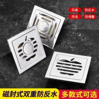 新金顺达加厚不锈钢防臭地漏加厚洗衣机地漏单双用地漏