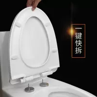 加厚缓降马桶盖通用家用老式盖板快拆脚u型v型通用坐便器盖板