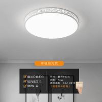 全屋灯具套餐led吸顶灯客厅灯现代简约卧室房间灯具餐厅阳台灯饰|圆形50cm36瓦 单色白光