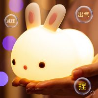 兔子硅胶小夜灯卧室不插电婴儿喂奶护眼睡眠灯拍拍夜光床头灯台灯