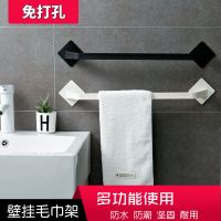 多功能毛巾架免打孔浴室壁挂毛巾架子卫生间毛巾挂拖鞋架子浴巾架