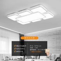 全屋灯具套餐led吸顶灯客厅灯现代简约卧室房间灯具餐厅阳台灯饰|七头95*65cm72瓦 高亮三色变光