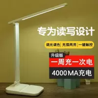 led阅读护眼学习台灯usb充电插电宿舍卧室床头灯学生写字保护视力