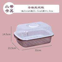 厨房碗筷收纳盒放碗箱沥水篮碗架家用带盖碗盆碗碟置物架塑料碗柜|卡其 中号(无筷子筒/透明款)