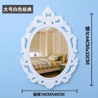 欧式浴室镜壁挂美容院贴墙镜卧室卫生间化妆镜梳妆台镜墙壁装饰镜|白色大号经典尖头镜子 其他