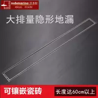 大师地漏长方形地漏 不锈钢加长隐形地漏淋浴房地漏 大排量