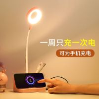 台灯护眼灯学生宿舍学习灯儿童卧室床头灯充电led