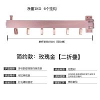 阳台折叠伸缩晾衣架室内家用壁挂式户外推拉晒衣架隐形晾衣杆|玫瑰金 豪华款三折叠()