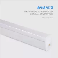 led灯管t5一体化支架1.2米超亮长条光管客厅灯槽日光灯管家用全套