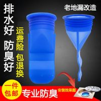 地漏硅胶防臭防虫芯卫生间浴室洗衣机下水道防臭不锈钢地漏下水道