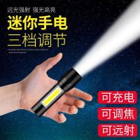 迷你led多功能强光手电筒户外可充电usb便携袖珍远射