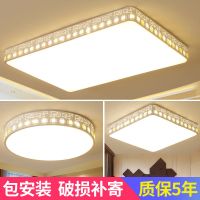 led吸顶灯长方形客厅灯具现代简约卧室三室两厅套餐成套灯具组合
