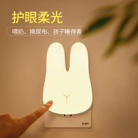 遥控小夜灯卧室床头月子新生婴儿哺乳喂奶台灯夜光插电式护眼睡眠