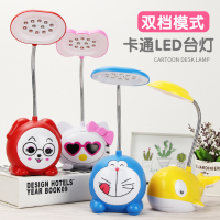 led可充电式小台灯护眼折叠迷你大学生卧室床头书桌宿舍写字台灯