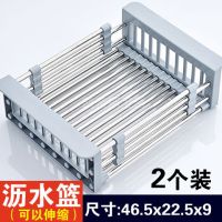 凯帝斯大号不锈钢加厚304沥水架水槽可伸缩沥水篮厨房水果置物架|沥水架[可以伸缩]2个装
