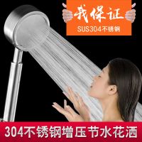 不锈钢304增压花洒喷头耐摔可拆洗淋浴喷头热水器 洗澡卫浴室喷头